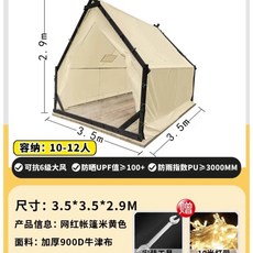 옥상 텐트 그늘막 차광막 지붕 쉘터 야외 천막 접이식 테라스 가로2mx높이2m 캐노피, 1, D. 새로운 강철 구조 3.53.5 베이지 색 바닥 제