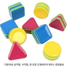 오즈토이 도형 모양 쉐이커 9p, 3종 색상 랜덤, 40개