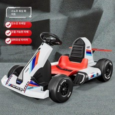어린이용 전기 카트 전동 고카트 접이식, 고급형 12V 7A 듀얼 드라이브 6-10m, 1개, 고급형 화이트