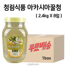 청립식품 아카시아꿀청 2.4kg X 8입 1박스