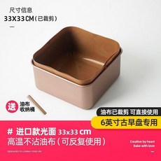 油布 33x33 CM 耐高溫 不沾 可重複使用, 1個