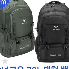 대용량 배낭 장거리 여행 캠핑 트레킹 등반 야외활동 수납공간 넉넉한 포켓 경량, 상세페이지 참조