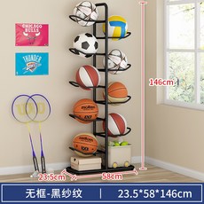 籃球收納架 家用足球羽毛球架 置物架 運動體育器材收納筐 球類整理架 大號-黑紗紋【經典款無框】高146, 1個, 大號-10層黑紗紋【經典款無框】高146,6層