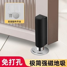 隱形磁吸門吸 超薄免打孔 強磁防風門擋 黑色, 1個, ABS材質+不鏽鋼/強磁吸力,磁力地吸 白色