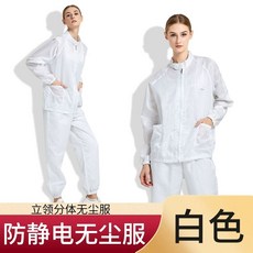 투 방진복 빅사이즈 블루 클린복 점프슈트 크린복 보호복 여름 하의 전신 슈트 방역복, A. S, F. 그레이 스탠드업 칼라 세퍼레이트 슈트 모자없음, F. 그레이