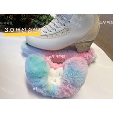 정진202 피겨스케이트 스케이트 스케이트화커버 신발커버 슈커버 신발보호, 1개, 레인보우 핑크 피규어 없음 1켤레 3.0충전