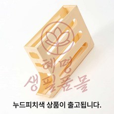혜명생필품몰 쿨에어 자동정리 30구 계란케이스 스퀘어 누드피치