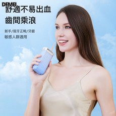 DFMEI 智能電動沖牙器 便攜式口腔清潔器, 1個, 如圖, 漸變灰送4個噴頭