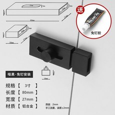 免打孔 插銷 門鎖 臥室推拉門衛生間門扣門栓, 1個, 3寸-插銷, 金寬  粘貼款
