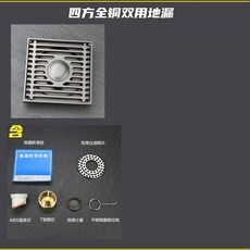 全銅洗衣機防溢水地漏 防臭防蟲衛生間銅接頭, 1個, 槍灰  需自行請師傅上門安裝拍前請諮詢,+直角全銅接頭 橫排*1