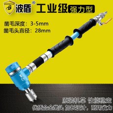 台灣公司貨-附發票 鑿毛機 路面混凝土鑿毛機 橋樑鑿毛機 墻面鑿花機BD-1552