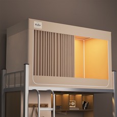 이층 침대 텐트 완벽 암막 아늑한 하늘빛 하늘색 대학생 기숙사 원룸 필수템 독립 수면