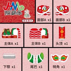 臺灣-出貨【新款熱銷】恐龍紙箱可穿戴頭套親子成人互動玩具兒童幼兒園手工DIY生日禮物, 孩萌樂喜慶醒獅兒童款（1米3以下均可穿戴, 1個