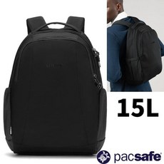 【Pacsafe】送>防盜休閒背包 15L LS350 Metrosafe 13吋筆電 電腦背包 書包 40134138