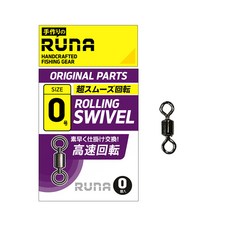 10개구매시 케이스증정 루나 줄꼬임 방지 프리미엄 롤링 스위벨 회전 맨도래 채비 찌낚시채비 찌낚시용품, 1개, 10개입