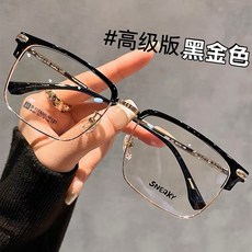 童錦程同款 眉框眼鏡 痞帥半框眼鏡 霸氣超輕鏡框 平光眼鏡 細框眉毛 素顏眼鏡 眼鏡 眼鏡框 可加購眼鏡盒