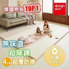 designskin 嬰兒遊戲墊, 質感灰