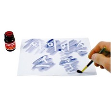 나타난 그림(5인용)MST-71-S