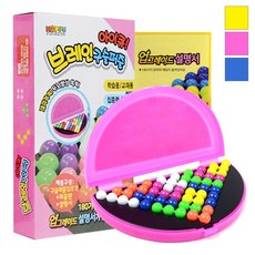 아이큐브레인구슬퍼즐 구슬퍼즐 두뇌개발 감각발달, 1개, 상세페이지 참조