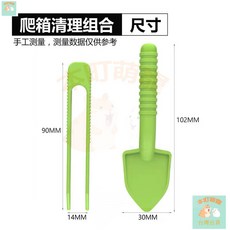 本町萌寵 崑蟲飼料蜘蛛烏龜爬蟲箱飼養箱糞便食物殘渣清理剷子鑷子工具組閤, 1個, 爬箱清理組閤