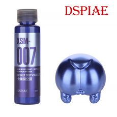 DSPIAE 메탈릭 수성 아크릴도료 메탈릭 딥스페이 블루 XSM-007 무세척 에어브러쉬용