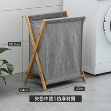 DIU 髒衣籃衣服收納筐可折疊大號浴室洗衣籃布藝家用髒衣服收納筐, 如圖