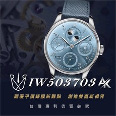 RX8 手錶保護膜 AK系列 適用於萬國 IWC IW503703 錶帶版 44.4mm，超薄高清，防刮耐磨，保護螢幕, 1個