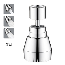 워터블리 3단 코브라 싱크대 수전 연장탭, 1개
