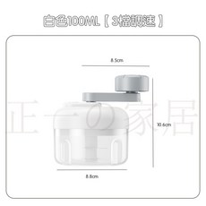 正一家居 日式手動攪碎機 - 迷你蒜泥神器 搗蒜器 食物料理器 - 100mL白色, 1個, 白 100ML