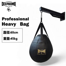古川小夫 DEEPBOMB 頂級專業拳擊沙包沙袋 專業球型沙包 沙包球 (直徑60cm 45kg 黑金款), 沙包,黑金（黑底金字）