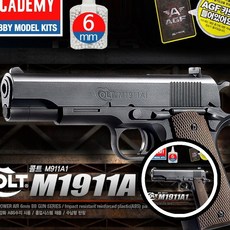 블랙 콜트M1911A1 AGF218 BB탄권총 아카데미 콜트 M1911A1 BB탄 권총 TLI0652 z18+998oG, 1개, AGF218 콜트M1911A1 블랙 권총