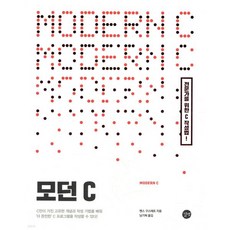 모던 C
