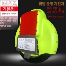 웰라운디드 전동휠 두발전동휠 전동휠추천 서스펜션, 1개, X 시리즈 그린, 60V