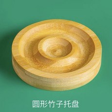 超值 實木首飾托盤手串設計盤展示盤串珠盤手鐲收納盤手鍊珠寶飾品盤子 副廠商品, 竹木圓形展示盤 買二送一