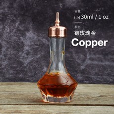 50ml 30ml 병 칵테일 비터 유리병, 1개