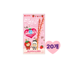 롯데웰푸드 스친소 빼빼로 스트로베리 밀크 딸기맛 막대과자 초콜릿과자, 20개, 37g