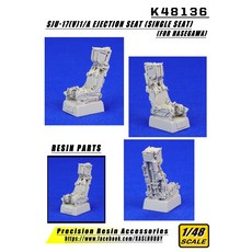 KASL 1/48 SJU-17(V) Ejection Seat (SINGLE SEAT) 精密彈射椅, 1個, K48136