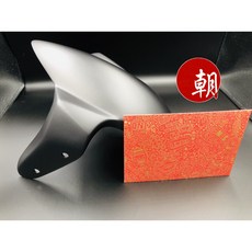 ONES 前土除 短土除 擋泥板 土除 尖形 烤漆 消光 FORCE SMAX 雷霆, 1個