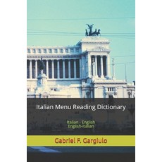 (영문도서)Italian Menu Reading Dictionary Paperback, Independently Published, English, 9798290326825