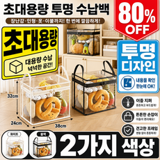 [튼튼하고 오래 사용] 초대용량 투명 수납백 이불 의류 수납 파우치 큰 용량 수납함 접이식 이사봉투, (3+3)흰색 대형(38x24x32cm)*6