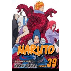 (영문도서) Naruto Vol. 39: Volume 39 Paperback, Viz Media, English, 9781421521756