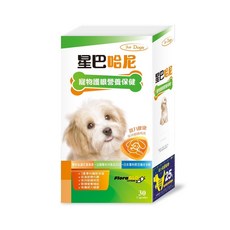 星巴哈尼 犬用護眼營養保健 30顆 狗狗視力保健 葉黃素 寵物眼睛保健, 1個, 改善淚液/眼睛健康