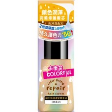 卡樂芙 鎖色修護護髮精華油 潤澤款 免沖洗, 1個, 潤澤款-金色 70mL