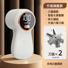 毛球修剪器剃毛器衣服打毛機起球除物傷衣家用充電式去球器數顯, 無規格, 珍珠白數顯款【智能3檔★去球不傷衣★吸剃一體0殘留】1個備用