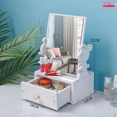 튼튼한 자취방 좌식 화장대 심플한 작은 모던한 서랍형 숙소 수납 메이크업 거울, 사각거울(히트)