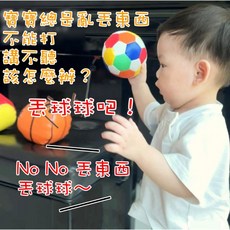 手抓球 4入 益智軟球 捏捏球 玩具球 軟布球 認知球 嬰兒手抓球 捏捏樂 寶寶 軟皮球 益智早教玩具, 1個