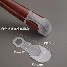 新品 衣架防滑套防溜肩套硅膠彈力大衣架防滑硅膠保護套加厚 副廠商品, 1個, 服裝衣架防滑保護套,單孔防滑套 加-厚 10個 貴運費
