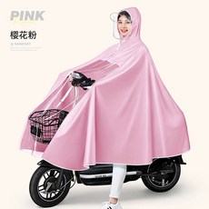 高領拉鏈加大加厚電動車專用長款全身防雨衣 時尚成人雨披, 1個, 粉-2XL 無鏡套普通款 ,加長遮腳+牛津加厚麵料+高領拉鏈防水