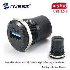 산업용 등급 모듈형 장착 다중 원형 USB 이더넷 암 HD XLR C형 패널 가능 어댑터 인터페이스 섀시 듀얼 포트, USB 3.0 B