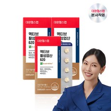 대원제약 대원헬스 액티브 활성엽산 620, 3개, 60정